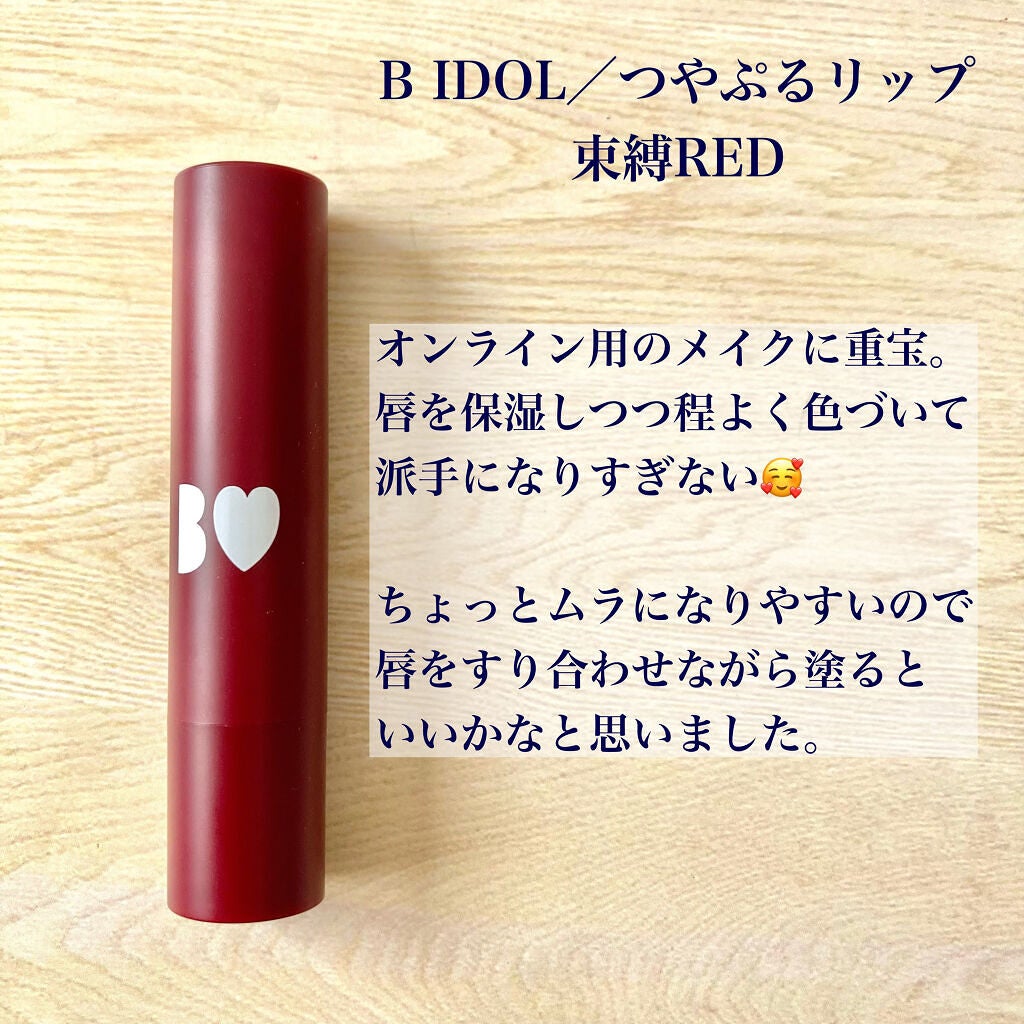 「塗るつけまつげ」自まつげ際立てタイプ/デジャヴュ/マスカラを使ったクチコミ(5枚目)