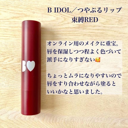 「塗るつけまつげ」自まつげ際立てタイプ/デジャヴュ/マスカラを使ったクチコミ(5枚目)