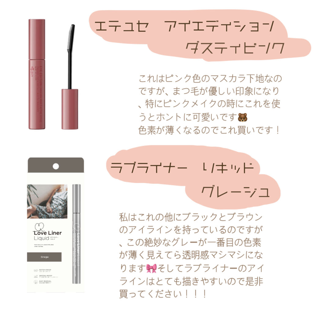 ルックアット マイアイジュエル/ETUDE/単色アイシャドウを使ったクチコミ（3枚目）