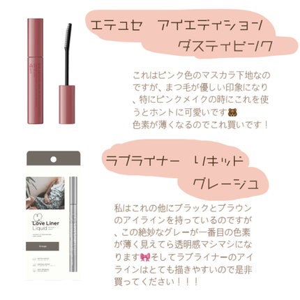 ジューシーラスティングティント/rom&nd/リップティントを使ったクチコミ(3枚目)