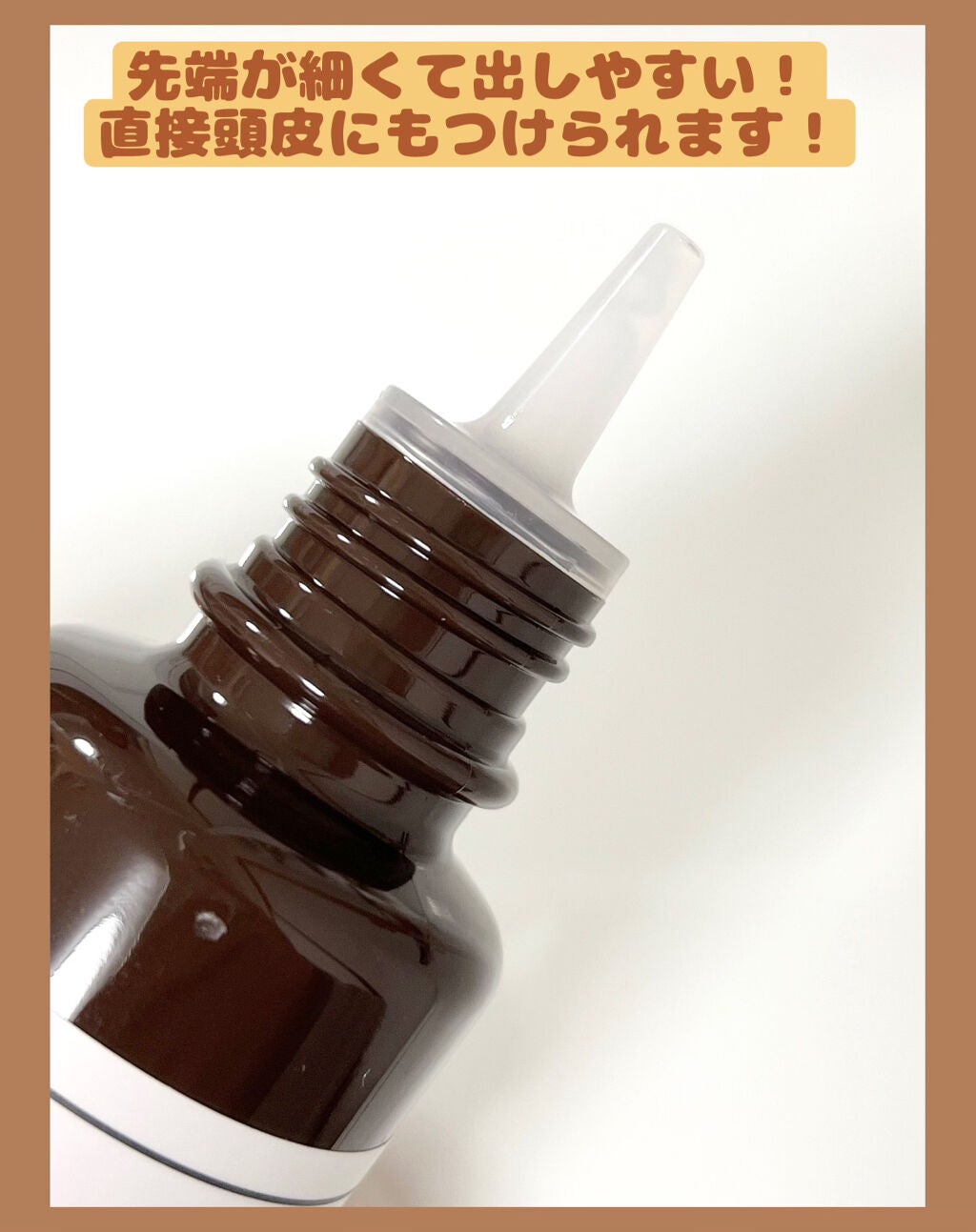 01RAD Pre Oil/01Rad/ヘアオイルを使ったクチコミ(3枚目)