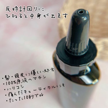 プロヘマチン原液 100ml/fracora/洗い流すヘアトリートメントを使ったクチコミ（2枚目）