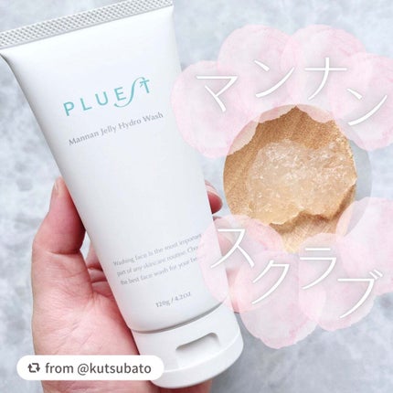 マンナンジェリーハイドロウォッシュ/PLUEST/洗顔料を使ったクチコミ(1枚目)