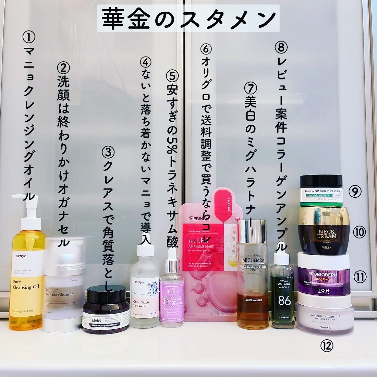 超可爱の OGANACELL スキンケア 韓国コスメ ミスト 美容液 クリーム