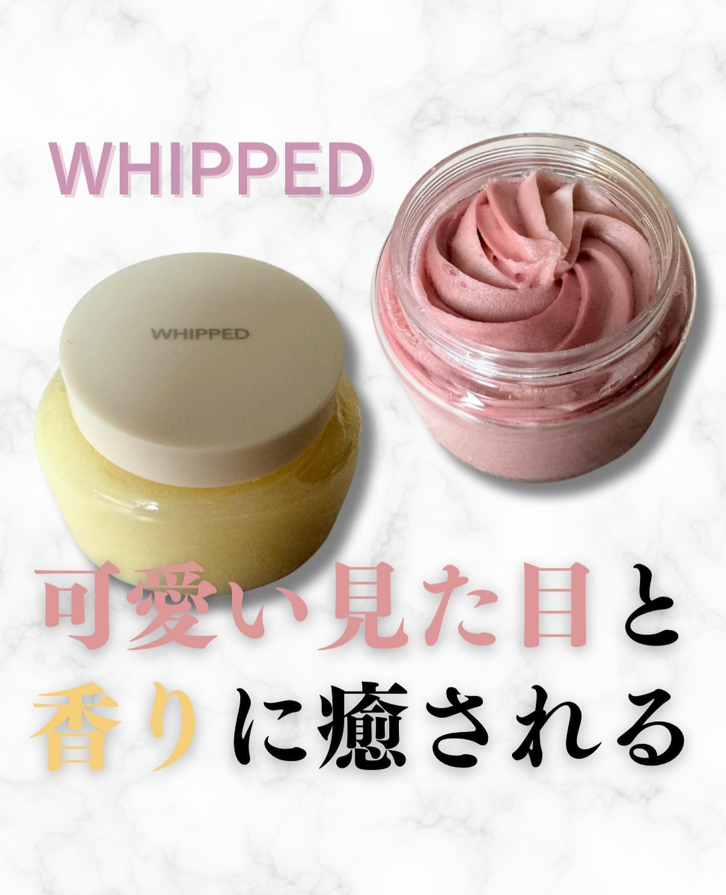 ヴィーガンパッククレンザー/WHIPPED/洗顔フォームを使ったクチコミ（1枚目）