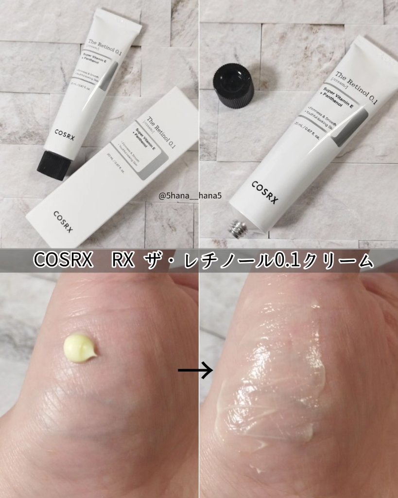 RXザ・レチノール0.1クリーム/COSRX/フェイスクリームを使ったクチコミ（2枚目）