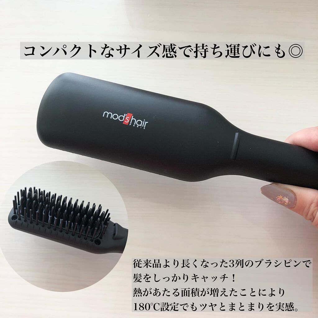 スタイリッシュ コンパクトイオンヒートブラシ MHB-3040-K/mod's hair/ヒートブラシを使ったクチコミ（2枚目）