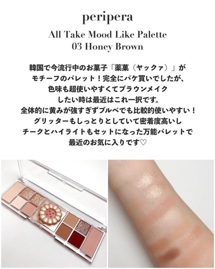 ナチュラル チークN/CEZANNE/パウダーチークを使ったクチコミ(3枚目)