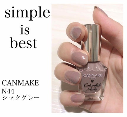 カラフルネイルズ/キャンメイク/マニキュアを使ったクチコミ(1枚目)