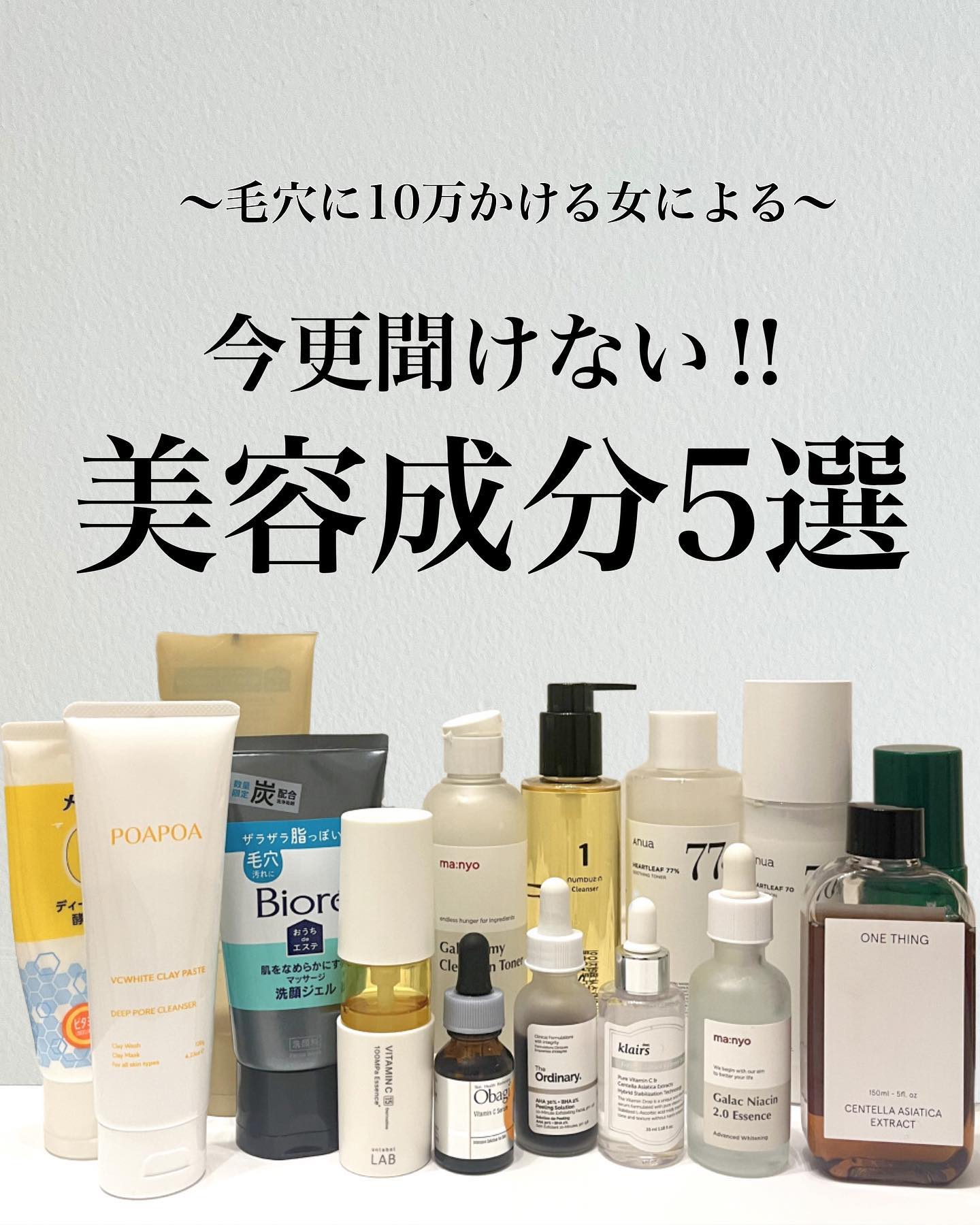 CICA クリーム/VT/フェイスクリームを使ったクチコミ（1枚目）