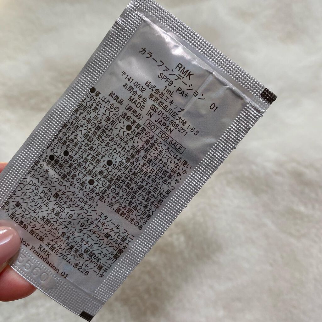 hiroka on LIPS 「おはようございます☀️.°いつもご覧頂き、いいね👍フォロー等あ..」(2枚目)