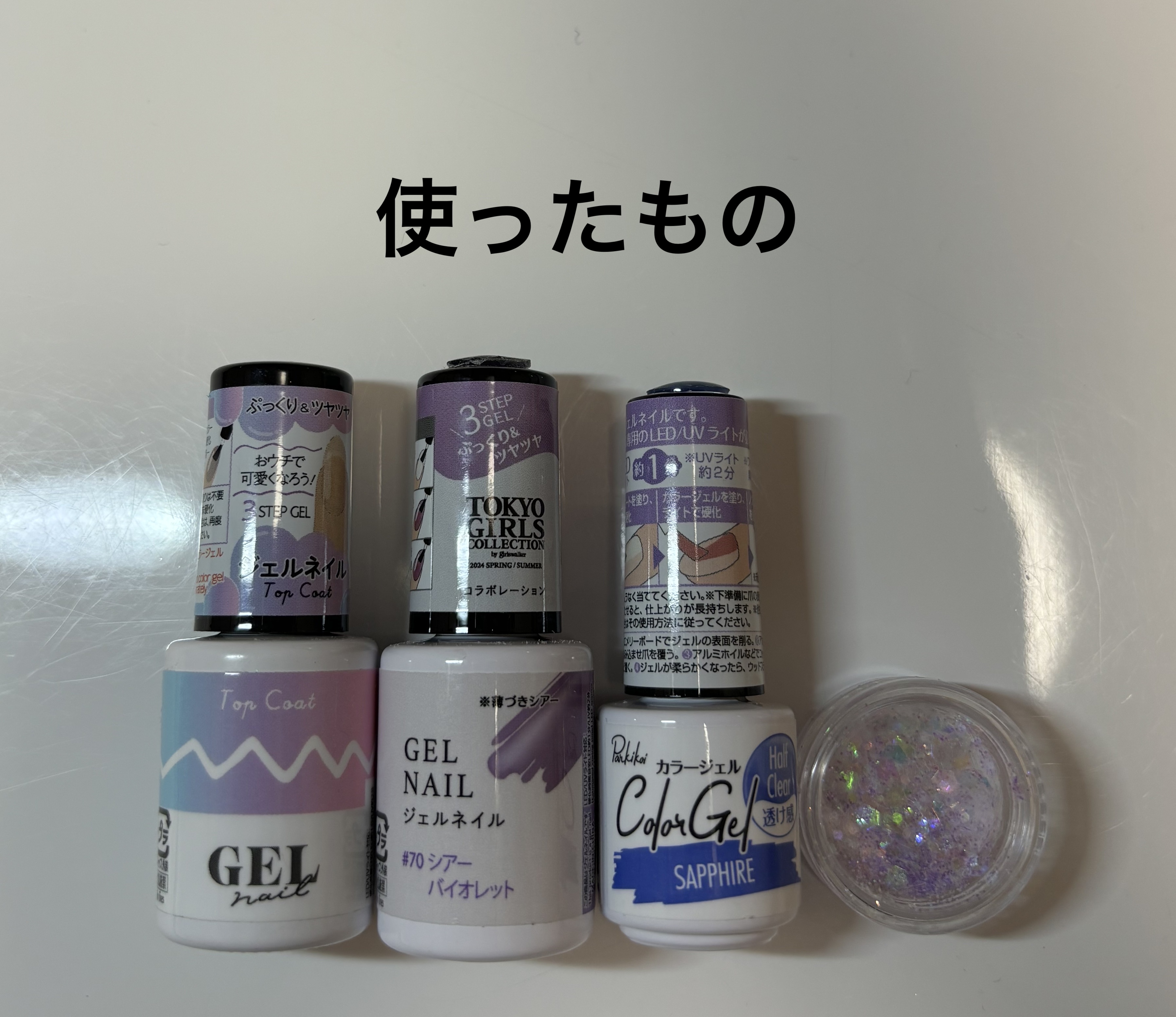 ジェルネイルDA 70 シアーバイオレット/IDATE/ジェルネイルを使ったクチコミ（2枚目）