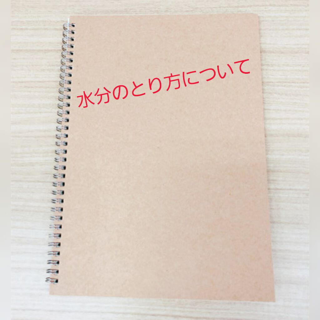 サントリー天然水/サントリー/ミネラルウォーターを使ったクチコミ（1枚目）
