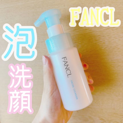 ピュアモイスト 泡洗顔料/ファンケル/洗顔フォームを使ったクチコミ(1枚目)