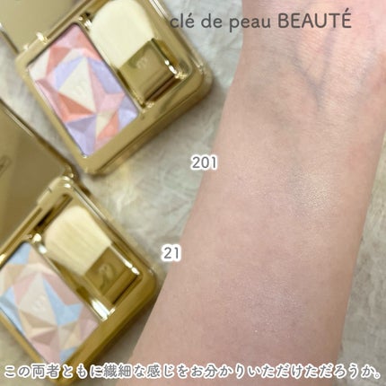 ル・レオスールデクラ /クレ・ド・ポー ボーテ/パウダーハイライトを使ったクチコミ(4枚目)