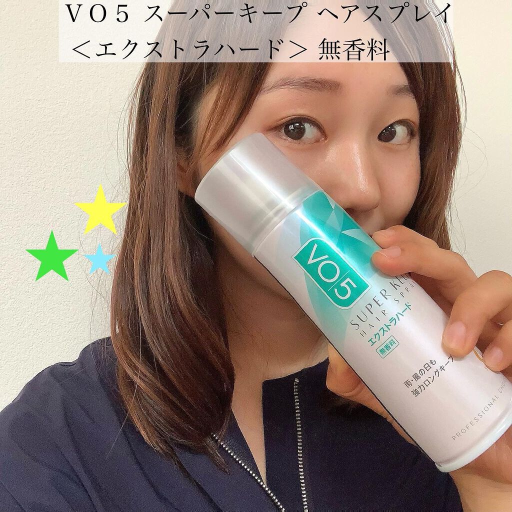 スーパーキープヘアスプレイ＜エクストラハード＞ 無香料/VO5/ヘアスプレーを使ったクチコミ（1枚目）