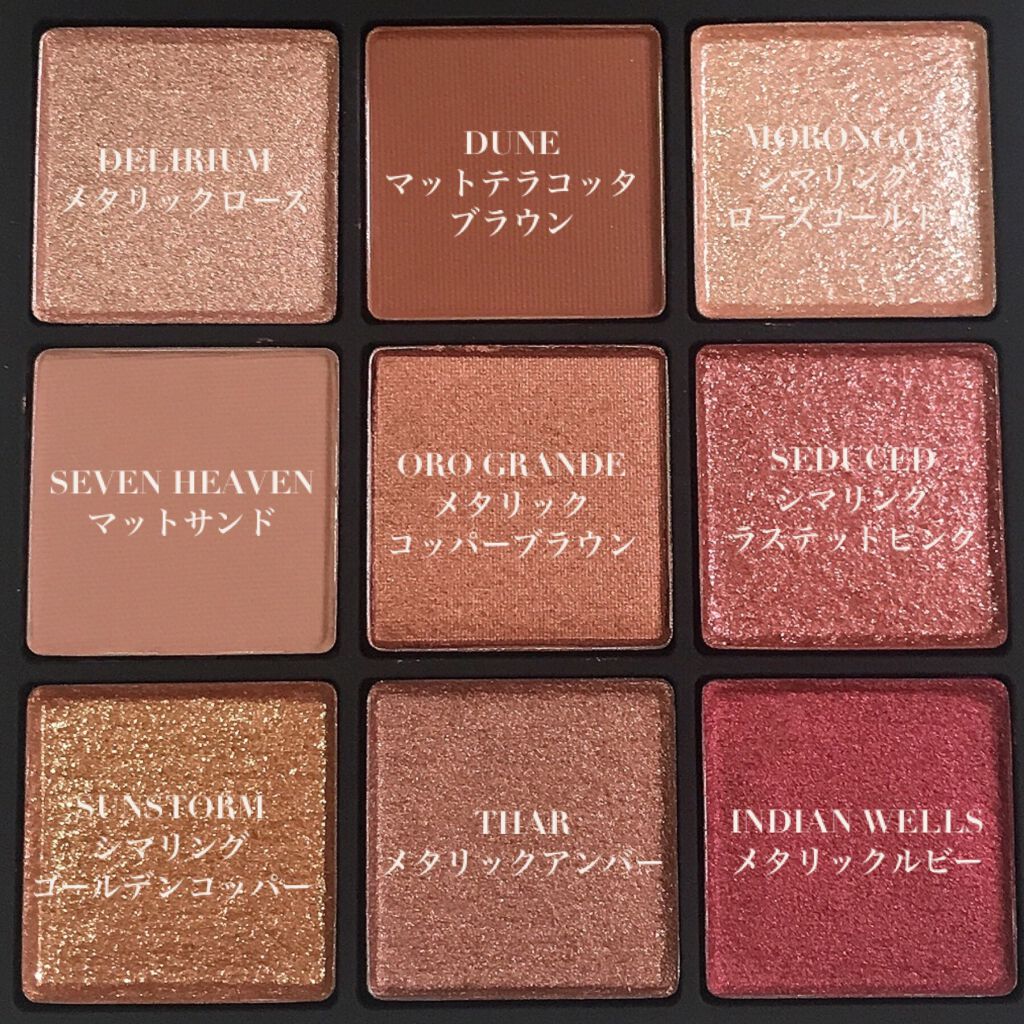 サマーソルスティス アイシャドーパレット/NARS/アイシャドウパレットを使ったクチコミ（2枚目）