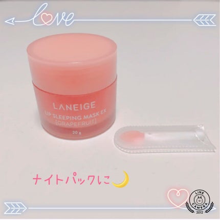 リップスリーピングマスク/LANEIGE/リップバームを使ったクチコミ(1枚目)