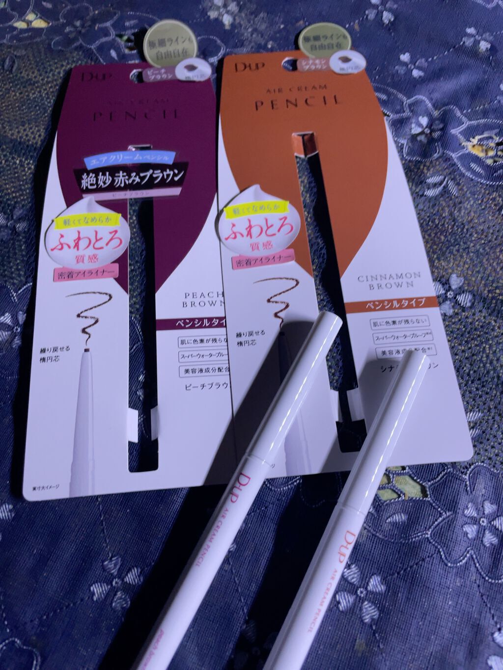 エアクリームペンシル /D-UP/ペンシルアイライナーを使ったクチコミ(1枚目)