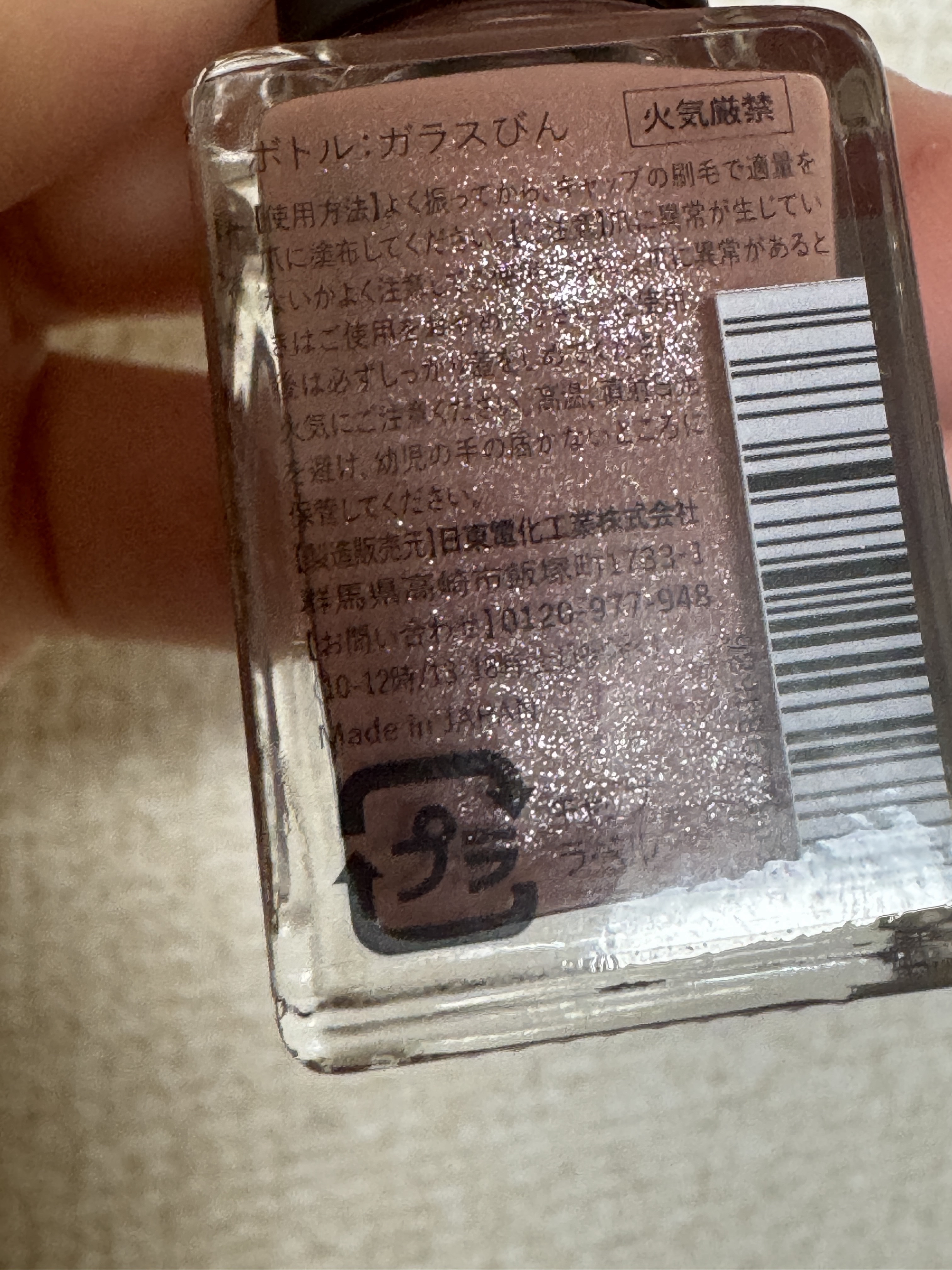 オサジ アップリフト ネイルカラー 406 Itsukushimi〈いつくしみ〉/OSAJI/マニキュアを使ったクチコミ（2枚目）