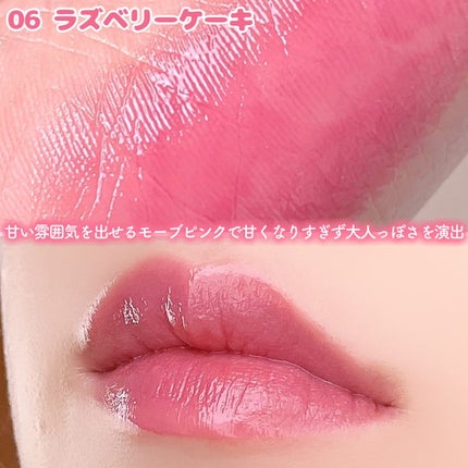 むちぷるティント/キャンメイク/リップティントを使ったクチコミ(4枚目)