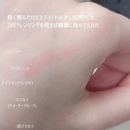 マイルドクレンジング オイル〈ブラック&スムース〉/ファンケル/オイルクレンジングを使ったクチコミ(5枚目)