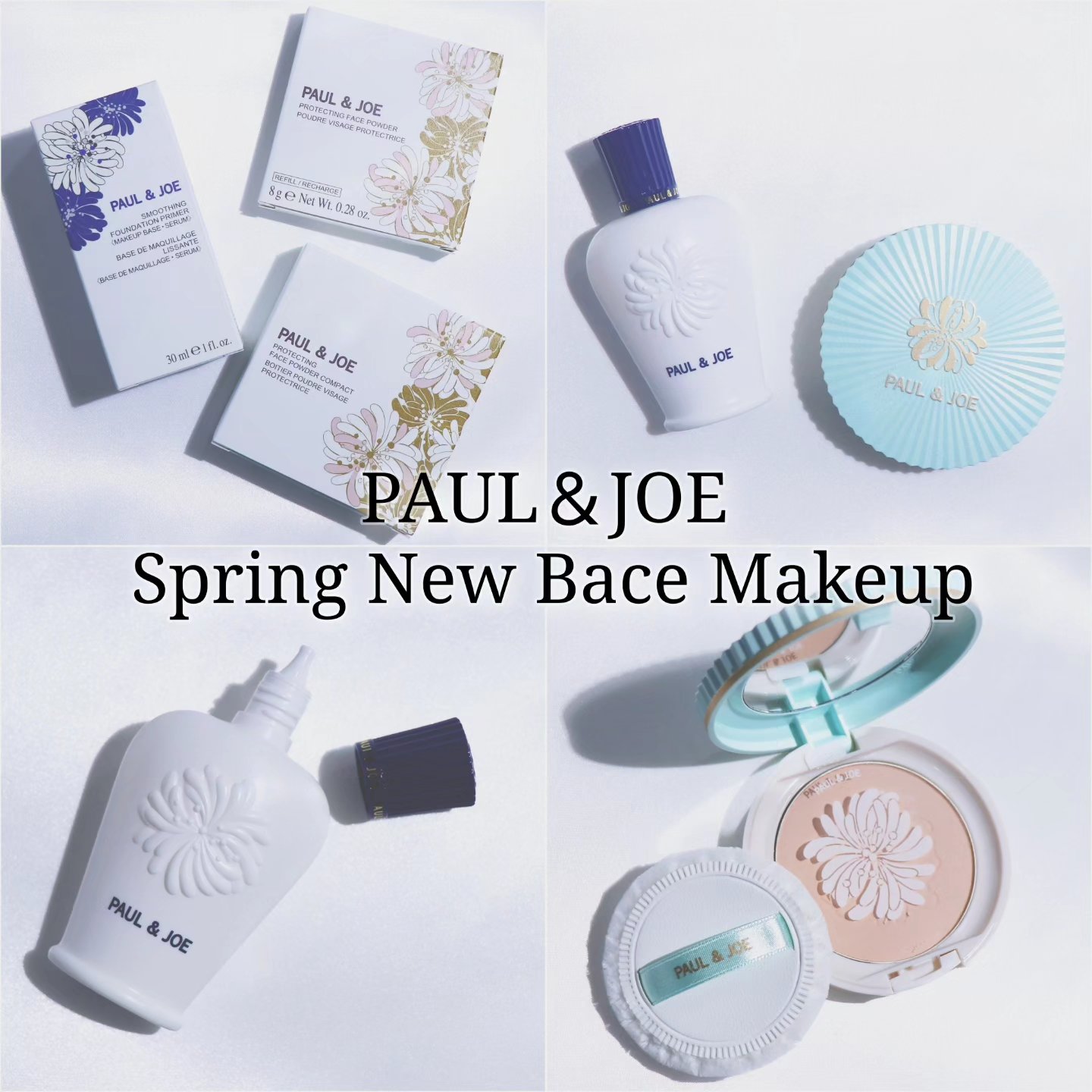 スムージング ファンデーション プライマー 001 スムージングカラー/PAUL & JOE BEAUTE/化粧下地を使ったクチコミ（1枚目）