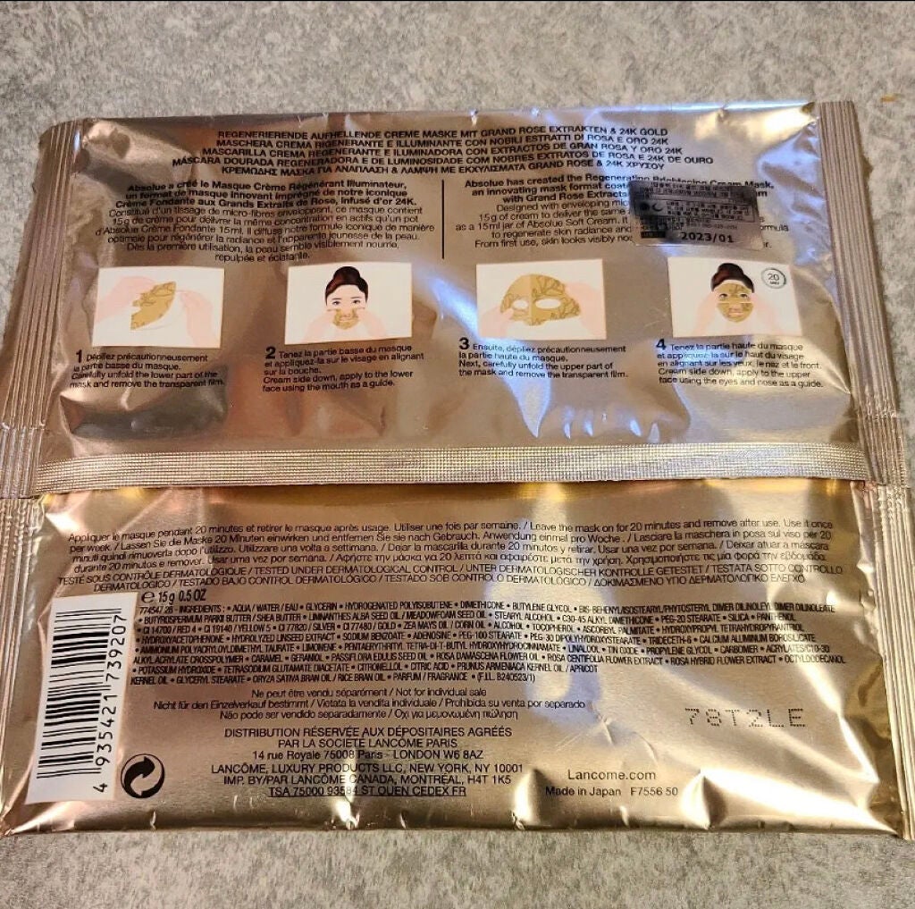 アプソリュ ゴールデン マスク/LANCOME/シートマスク・パックを使ったクチコミ(2枚目)