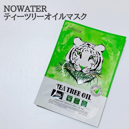 ティーツリーオイルパック/NOWATER/シートマスク・パックを使ったクチコミ(3枚目)