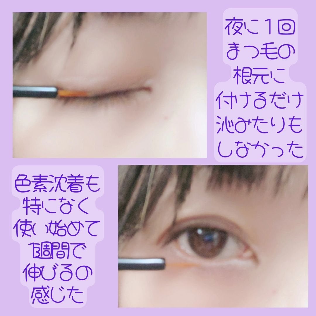 ラッシュアディクト アイラッシュ コンディショニング セラム アドバンス/soaddicted/まつげ美容液を使ったクチコミ(3枚目)