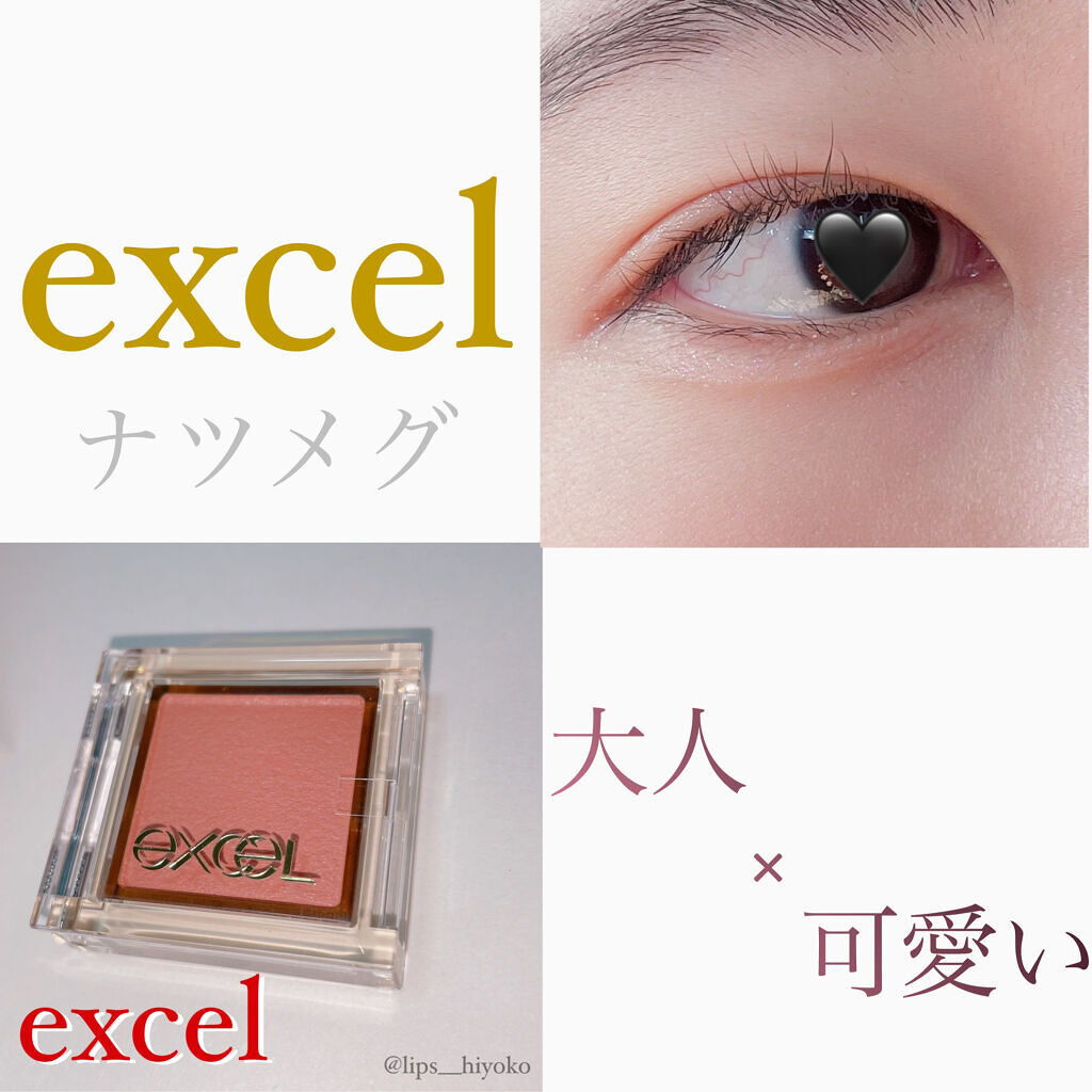 パーフェクトマルチアイズ/キャンメイク/アイシャドウパレットを使ったクチコミ（1枚目）