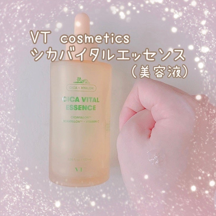 シカバイタル エッセンス/VT/美容液を使ったクチコミ(1枚目)