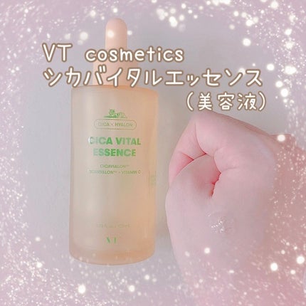 シカバイタル エッセンス/VT/美容液を使ったクチコミ(1枚目)