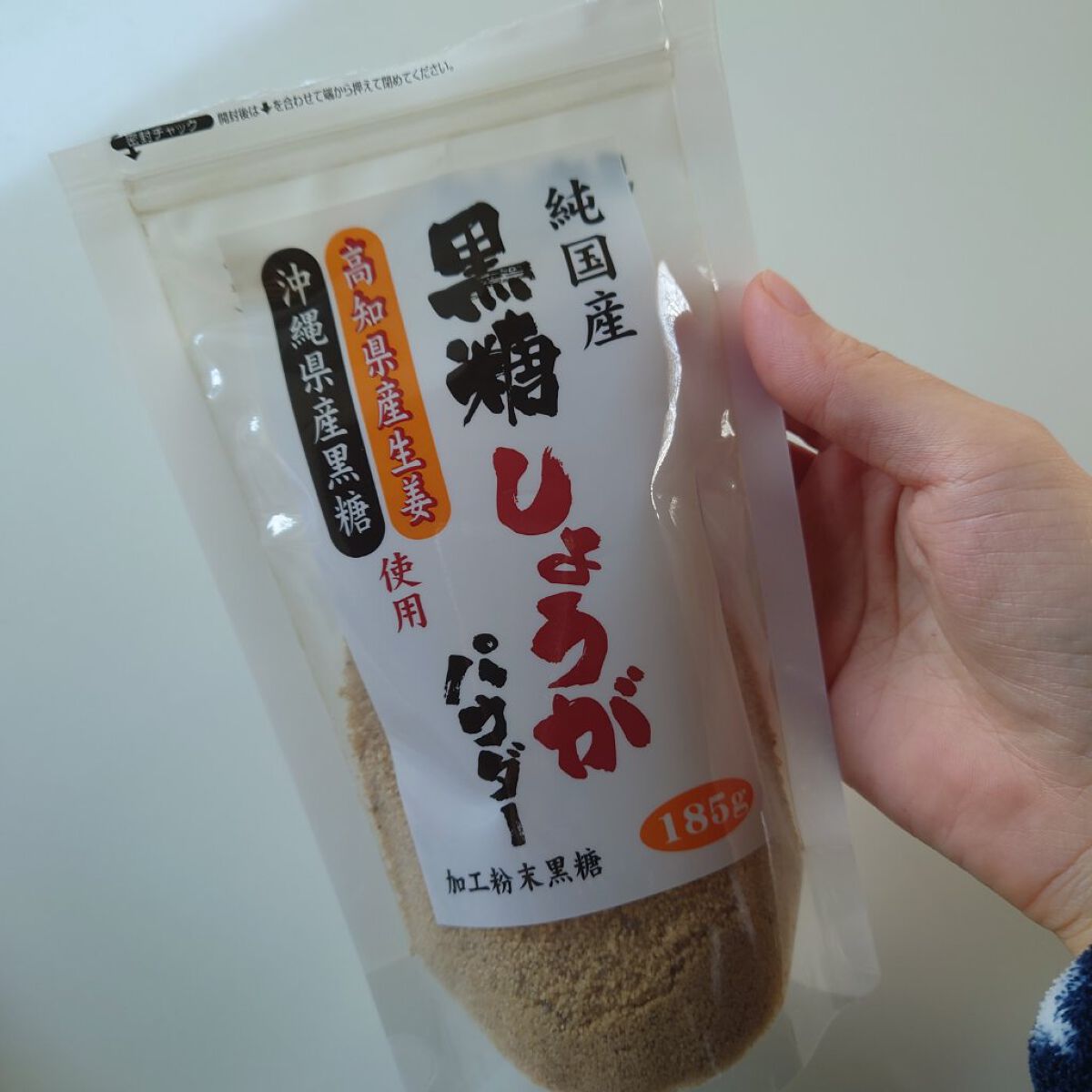 純ココア/森永製菓/ドリンクを使ったクチコミ（2枚目）