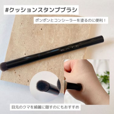 コンシーラーブラシ（マツモトキヨシ・ココカラファイン専用商品）/KATE/メイクブラシを使ったクチコミ（3枚目）