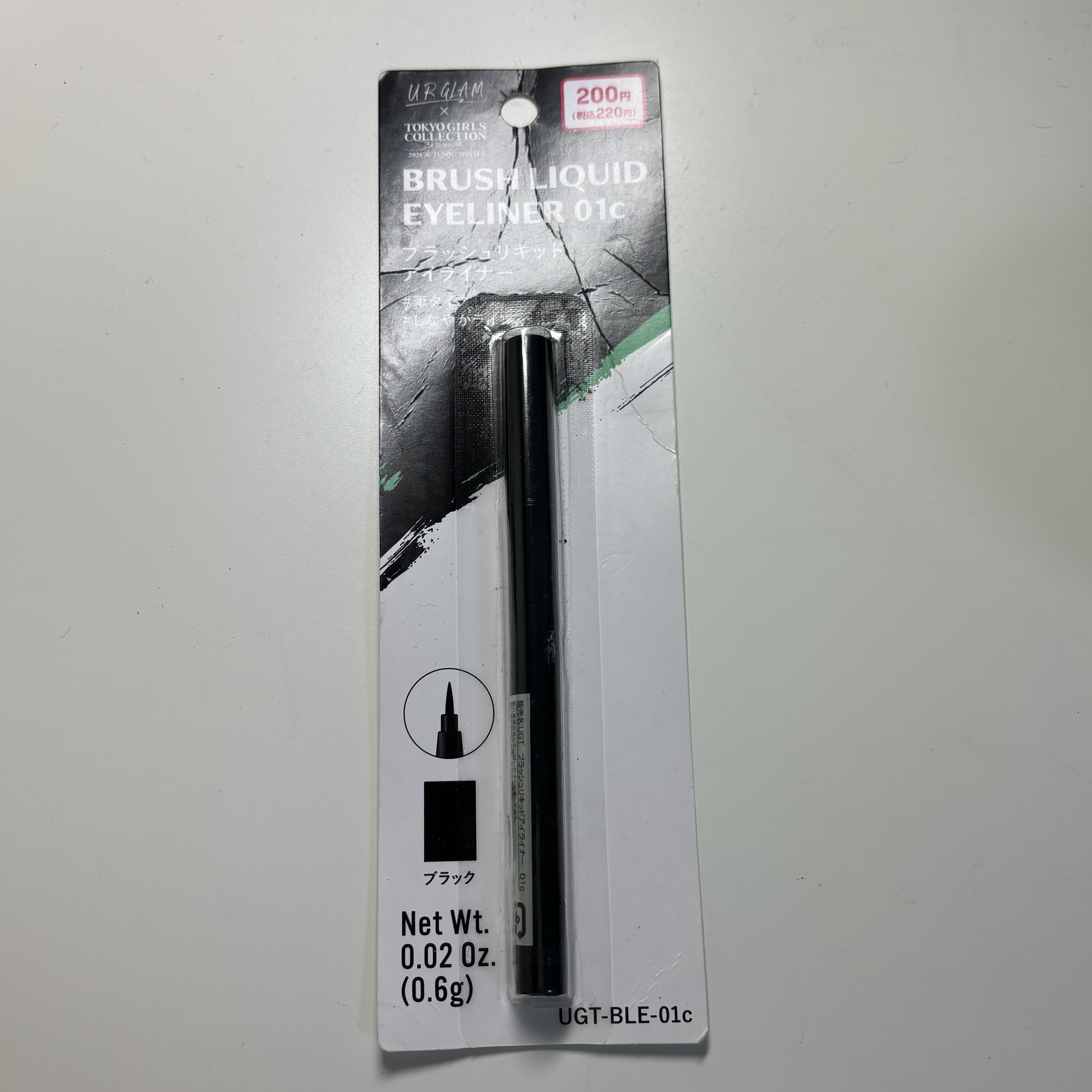  UR GLAM　GEL EYELINER/U R GLAM/ジェルアイライナーを使ったクチコミ（1枚目）