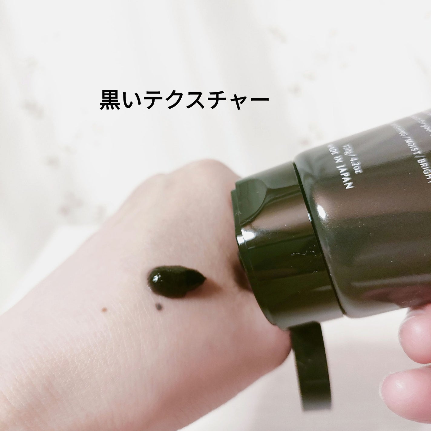 BLACK JELLY WASH(ブラックジェリーウォッシュ)/PLUEST/その他洗顔料を使ったクチコミ(2枚目)