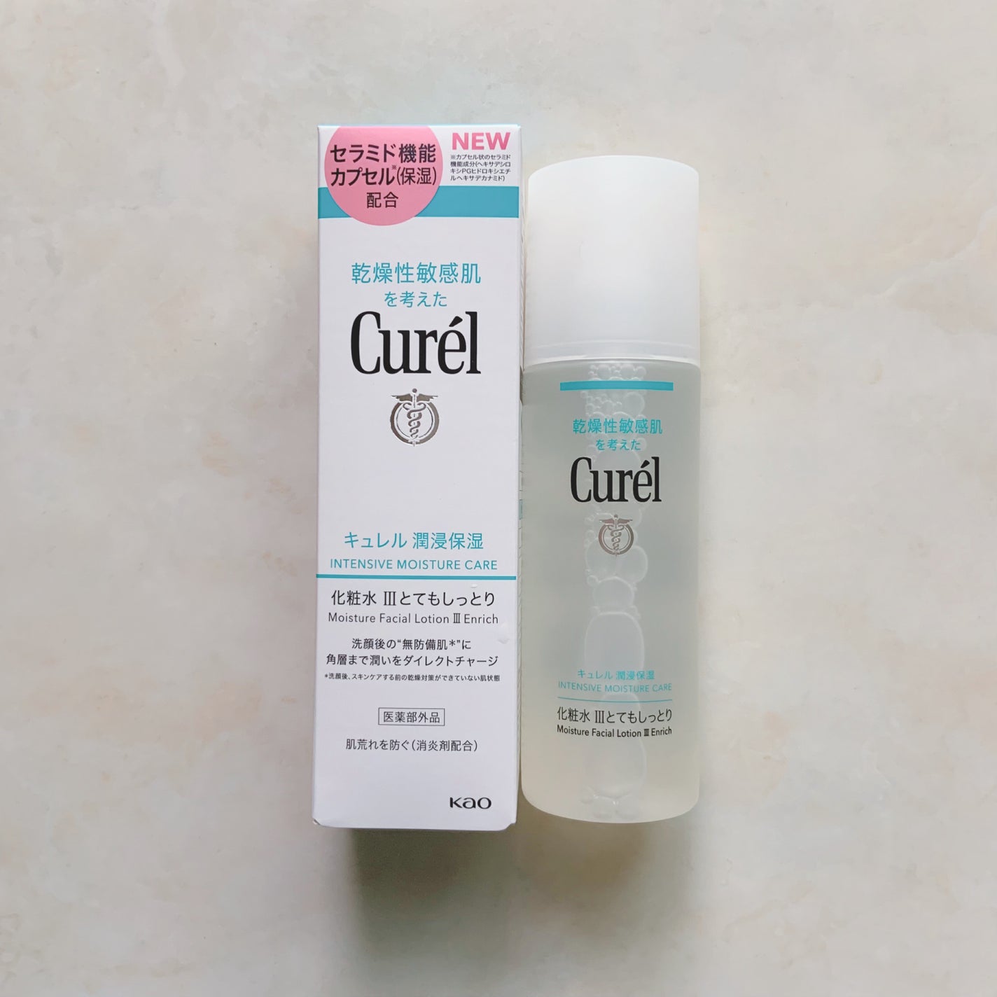 潤浸保湿 化粧水 III とてもしっとり/キュレル/化粧水を使ったクチコミ(2枚目)