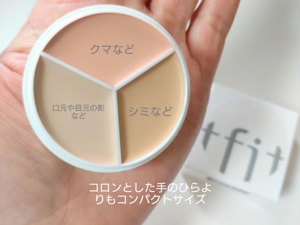 カバーアッププロコンシーラー/TFIT/パレットコンシーラーを使ったクチコミ(2枚目)