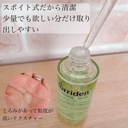 バランスフル シカセラム/Torriden/美容液を使ったクチコミ(2枚目)