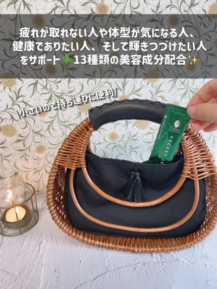 シークレットゼリー/Cac+/食品を使ったクチコミ(4枚目)