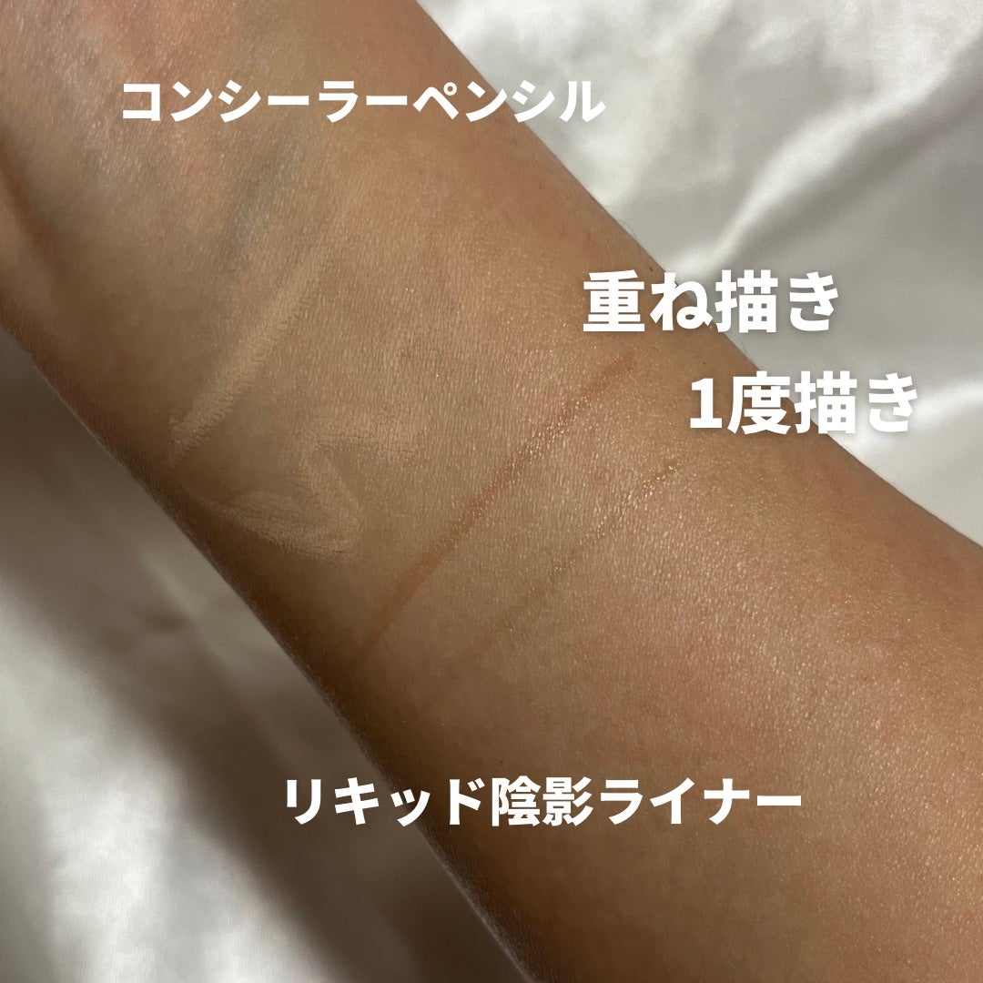 インナーライナー/TLTC/リキッドアイライナーを使ったクチコミ(6枚目)