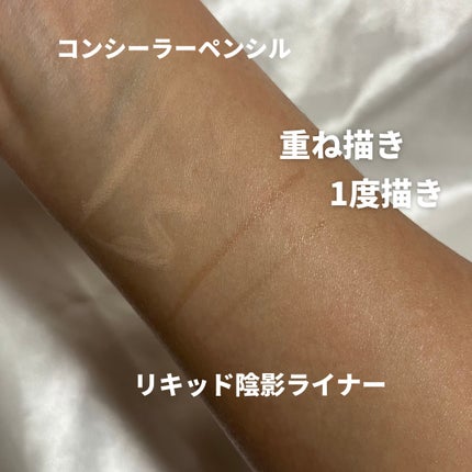 インナーライナー/TLTC/リキッドアイライナーを使ったクチコミ(6枚目)