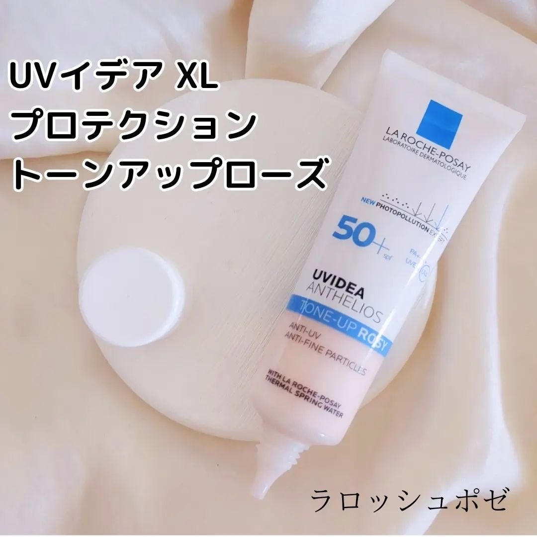 UVイデア XL プロテクショントーンアップ ローズ/ラ ロッシュ ポゼ/日焼け止めクリームを使ったクチコミ(2枚目)