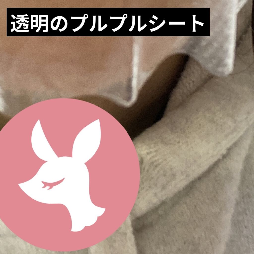 P.D.F A.Cドレッシングアンプルマスク EX/MEDIHEAL/シートマスク・パックを使ったクチコミ（3枚目）