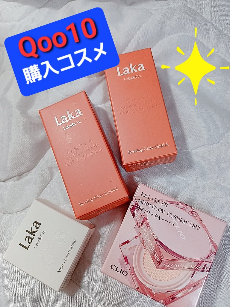 キル カバー ハイ グロウ クッション/CLIO/クッションファンデーションを使ったクチコミ（1枚目）