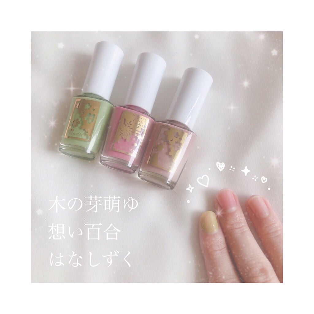 四季彩まといネイル/kyo・miori/マニキュアを使ったクチコミ(2枚目)