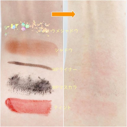 EGOIPSE (エゴイプセ) クレンジングバーム/Libeiro/クレンジングバームを使ったクチコミ(2枚目)