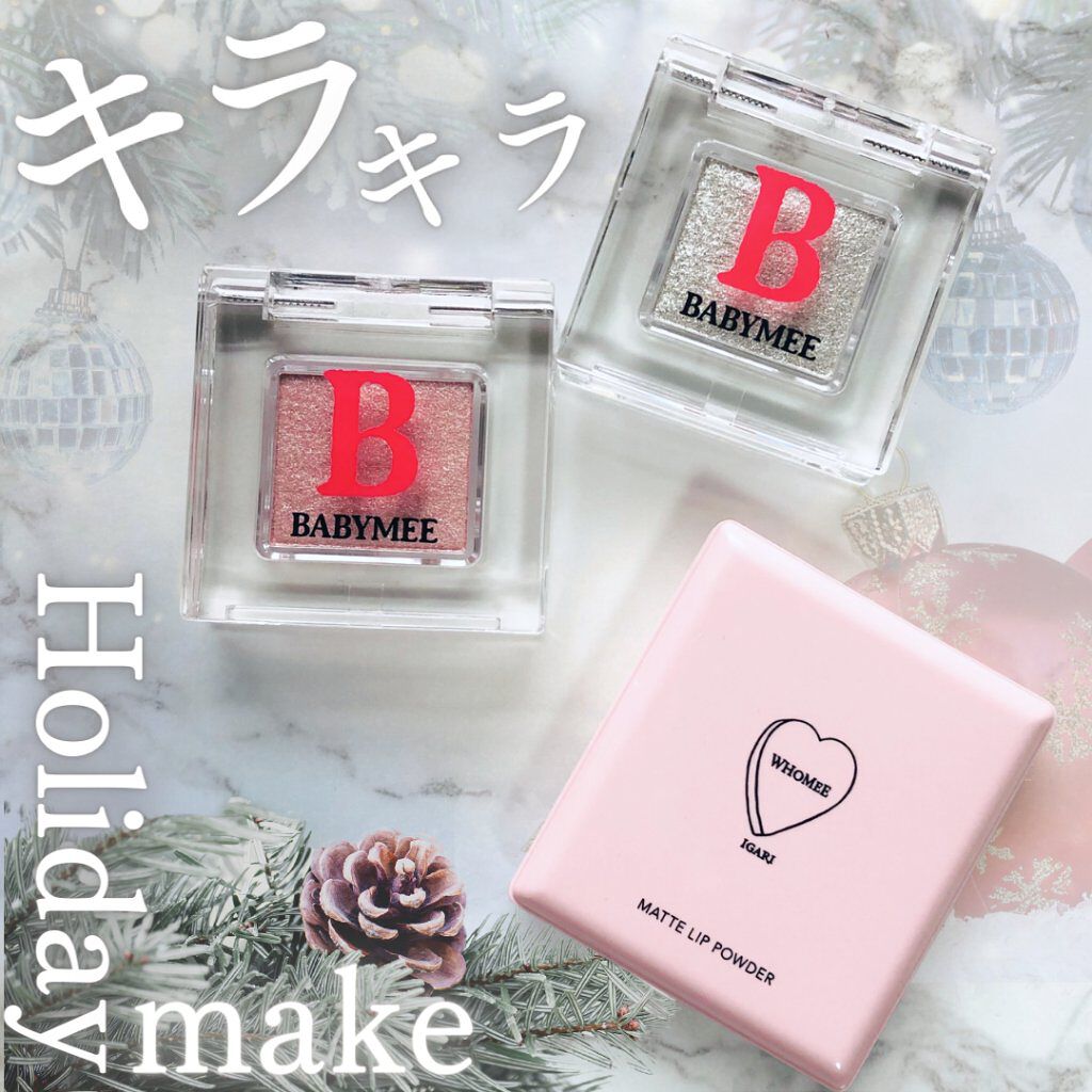 マットリップパウダー sweet cherry(スウィートチェリー)/WHOMEE/口紅を使ったクチコミ（1枚目）