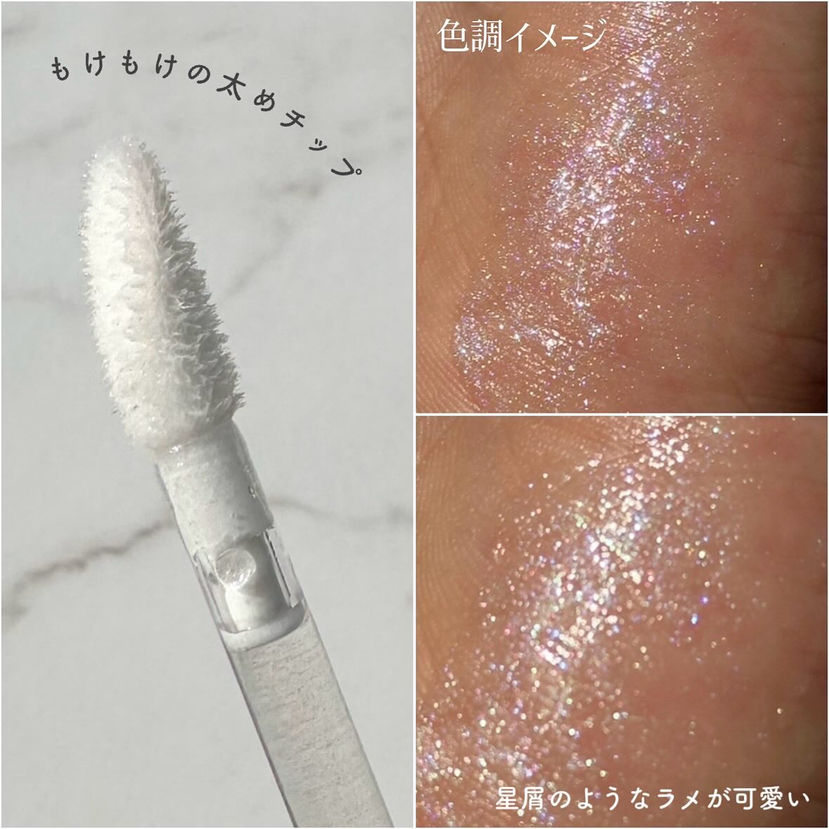 キス　ジェムプランパー/KiSS/リッププランパーを使ったクチコミ（3枚目）